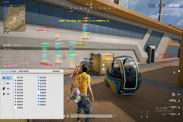 地狱犬黑盒5.2.8